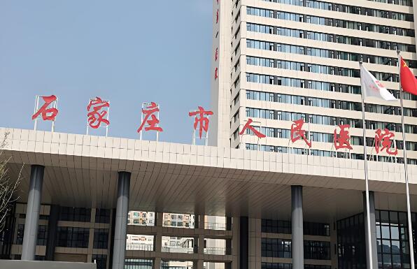石家庄近视眼手术排名哪家上榜？含top5医院榜单一览