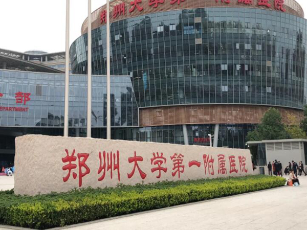 郑州十大眼科近视手术医院排名出炉，分享top10名单