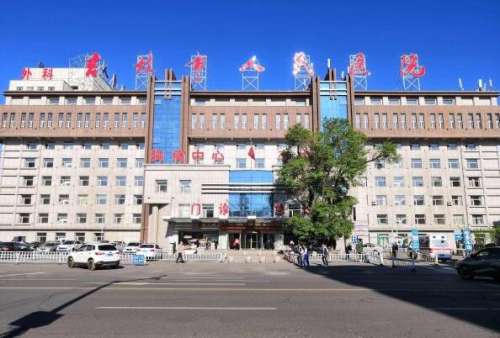 吉林市人民医院光子嫩肤价格是多少？新报价，医院资料揭晓