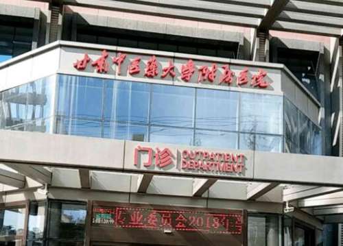 甘肃激光近视手术医院排名哪家好？优选5家名气高的医院来了解