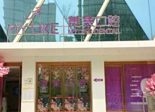 深圳牙科医院哪个好？本地人推荐的宝藏牙科机构精选