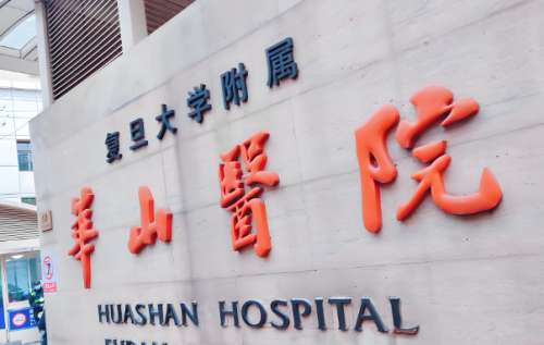 上海华山医院牙科专家怎么样？本地人私藏名单分享