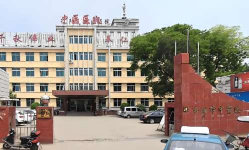 辽阳中医院.jpg