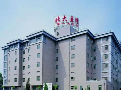 北大医院美容科怎么样？答案在这里，含科室、医生信息