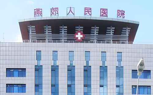 燕郊人民医院.jpg
