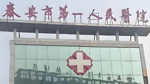 泰安哪家医院有整形外科怎么样？项目体验感+医院简介严选