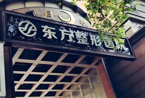 重庆私立整形医院有哪些？技术、实力双在线的宝藏机构公布