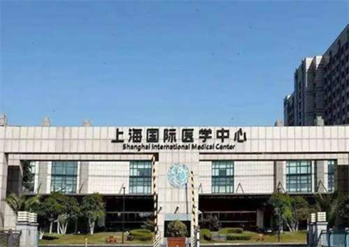 上海国际医学中心整形外科医生怎么样？一键查看医院详情