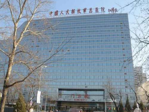 北京301医院植发科.jpg