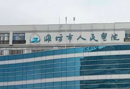 潍坊眼科医院哪家好?近视党必看,这5家医院值得选