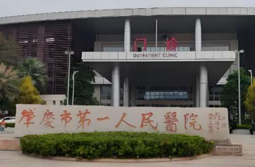 肇庆的整形医院在哪里？本地正规机构看这