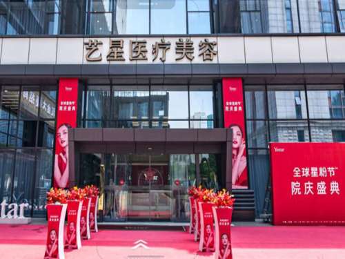 大连艺星整形医院腹部抽脂技术好不好？附有人气医院介绍，含吸脂案例过程