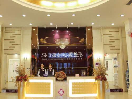 徐州心源整形美容医院.jpg
