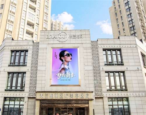 米兰柏羽做双眼皮修复手术怎么样？基本信息