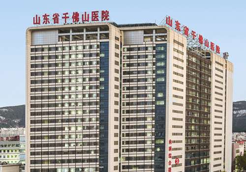 山东省千佛山医院.jpg