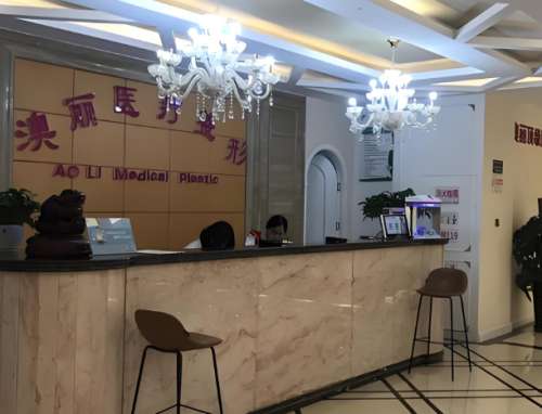 西宁澳丽医疗美容整形医院怎么样？含医院简介，附有人气医生榜单