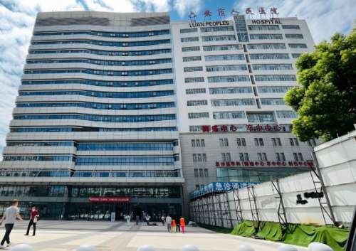 六安植发医院哪家好？了解这五家实力医院介绍