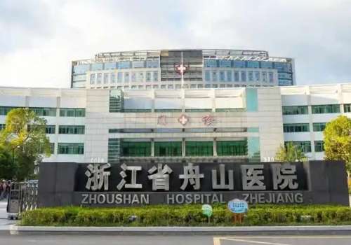 舟山医院医疗美容刷酸价格表曝光！低至1000元起，医生阵容曝光！