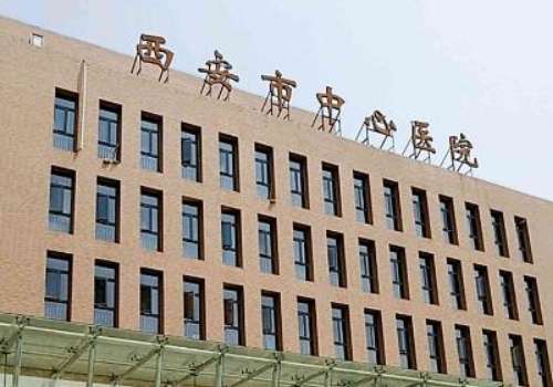 西安胸部整形医院有哪些？西安中心、西京、西交一附院等凭实力上榜