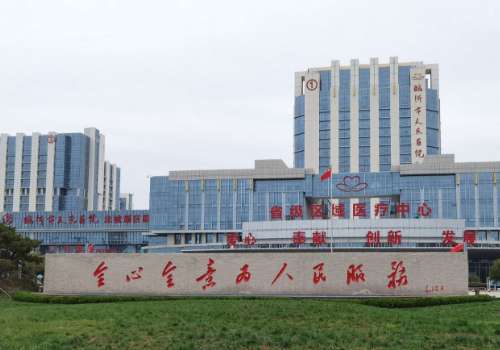 临沂市人民医院-1.jpg