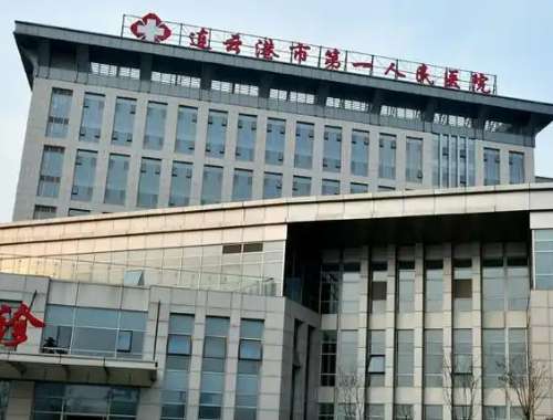 2025连云港双眼皮修复哪里好？第一人民医院、妇幼保健院、华美等医院值得推荐！