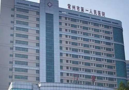2025常州割双眼皮医院有哪家？第一人民医院、第二人民医院、美莱等等都很不错！