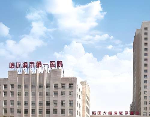 哈尔滨近视手术医院排名有哪些?热门医院名单一一出炉