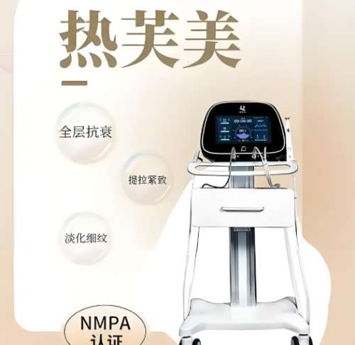 热芙美.jpg