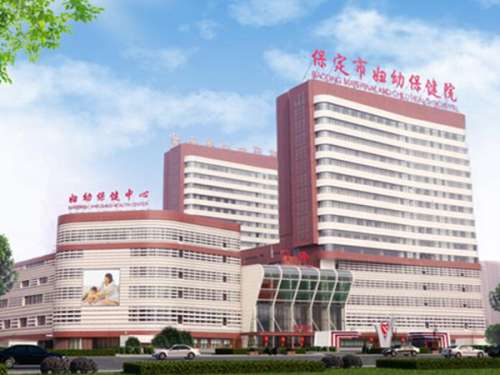 保定市妇幼保健院口腔科.jpg