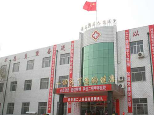 衡水近视手术医院排名怎么样？更新靠谱的医院四家