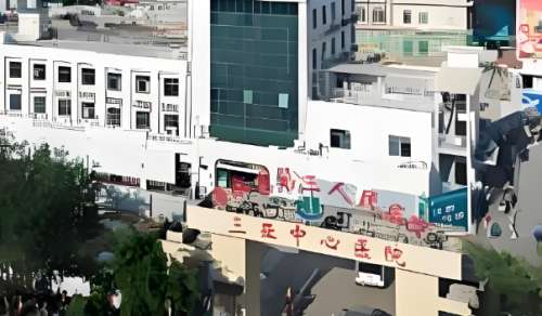 三亚中心医院可以做隆鼻手术吗？医院擅长项目，人气医生分享，答案在这里