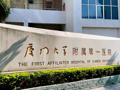 厦门近视眼手术医院排名有哪些?本地人都选的这5家医院,速看