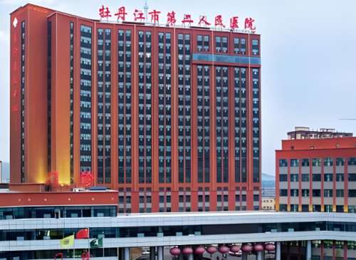 牡丹江眼科哪家医院好?查看这五家医院简介