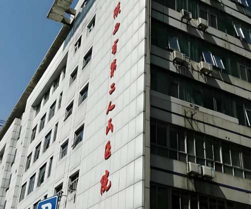 西宁市第二人民医院整形科做切割全切眼睛技术怎么样？真人案例+科室简介精选