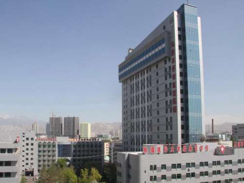 新疆乌鲁木齐友谊医院.jpg
