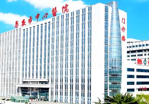 泰安中心医院美容科能去疤吗?真实案例分享,这样做超有效