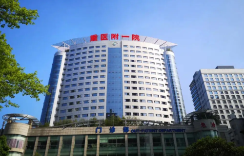 重医一院口腔科哪个医生好?这份医生口碑整理帮你快速做决定