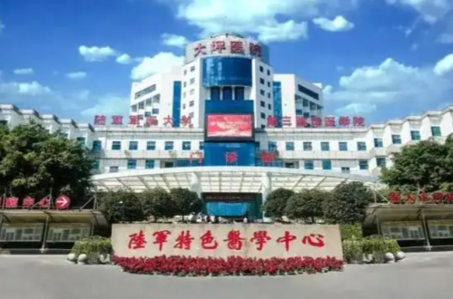 重庆大坪医院矫正牙齿价格，影响矫正费用的 5 个关键因素