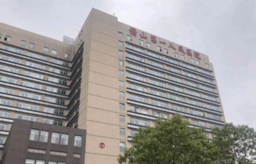 萧山第一人民医院整牙怎么样？医生资质＋真实案例全盘揭秘