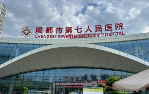 成都七医院牙齿正畸多少钱？常见矫正方式的价格参考