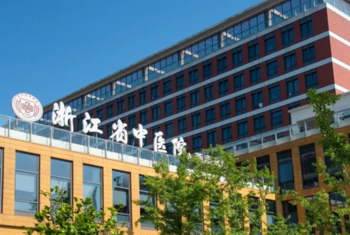 浙江省中医院矫正牙齿多少钱？从检查到拆牙套的费用构成拆解