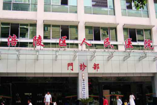 涪陵人民医院矫正牙齿多少钱?费用参考和就诊建议一并整理