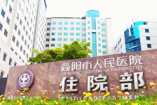 简阳人民医院牙齿正畸价格,不同矫正方案的价格差距有多大?