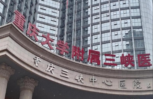 重庆三峡医院牙齿矫正多少钱？简单不齐和复杂病例的价位差异