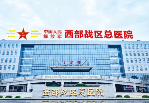 西部战区总医院牙齿正畸怎么样？矫正价格+疗程周期全面梳理