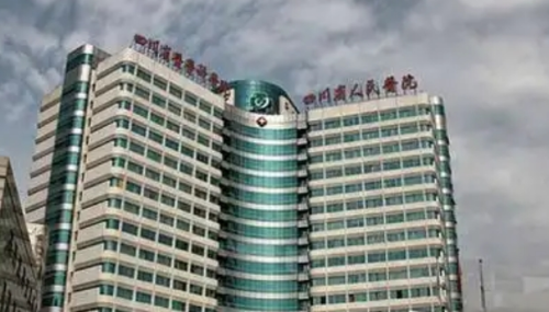 四川省人民医院正畸怎么样？金属、陶瓷、隐形牙套真实口碑汇总