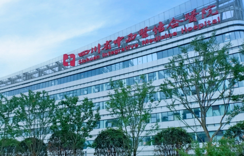 成都中西医结合医院整牙怎么样？正畸技术、收费标准和效果反馈汇总