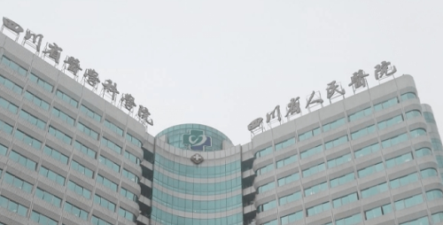 四川省人民医院牙齿正畸价格,从建档到拆套的全程花销梳理