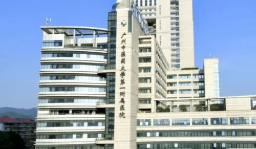 广东药科大学附属第一医院整牙价格，不同矫正方案费用差别很明显