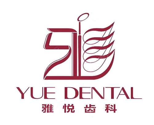 六安市哪家医院牙科好又便宜?热门医院名单在线整理了